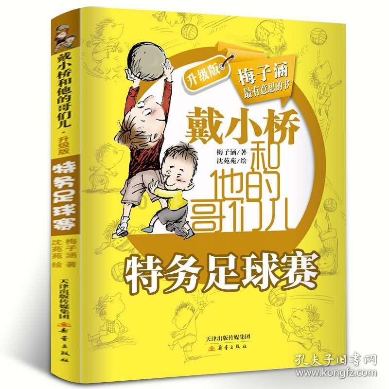 二手毛巾卖1560元冲上热搜,李湘辟谣,究竟是炫富还是真甩卖