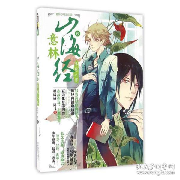 仓鼠学拼音