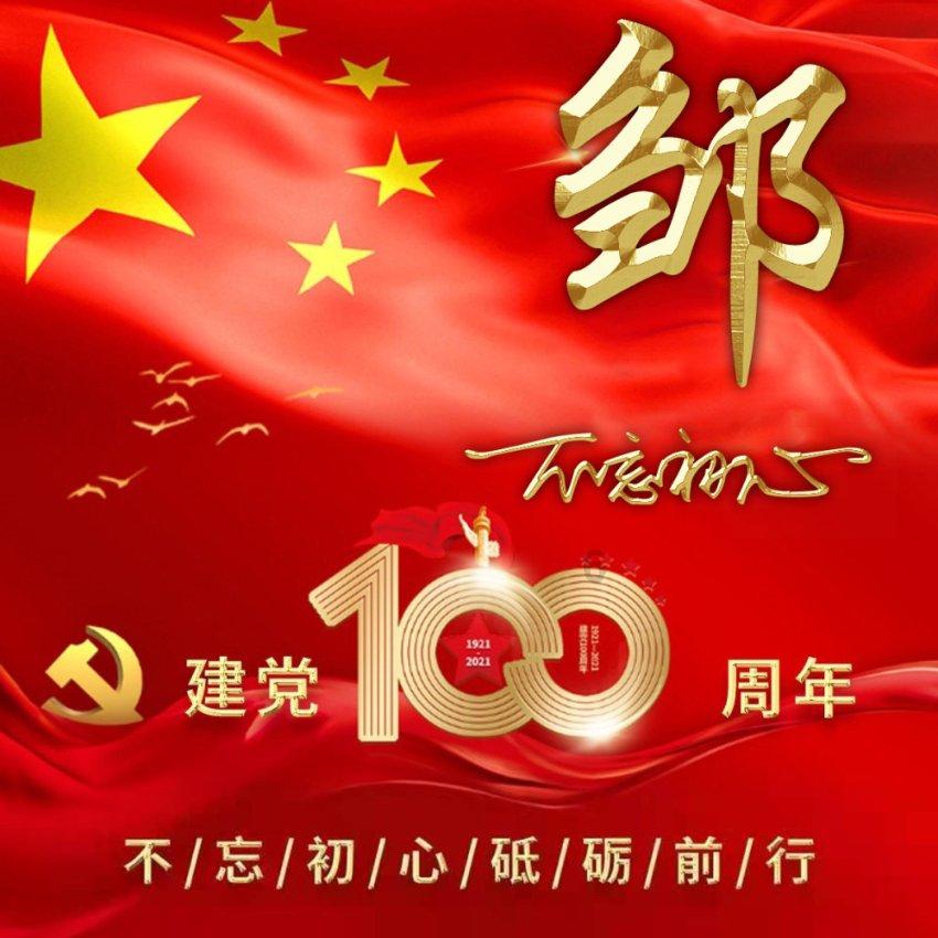 6人得分上双,浙江拒绝3连败!CBA排名更乱了,4队哄夺2个4强席位