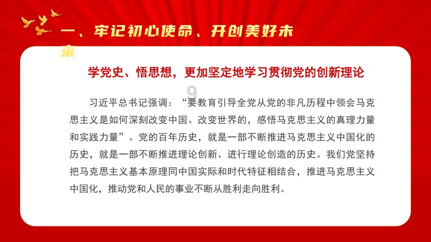 这一投,穿越时空!中国人寿综合金融新版宣传片隆重登场