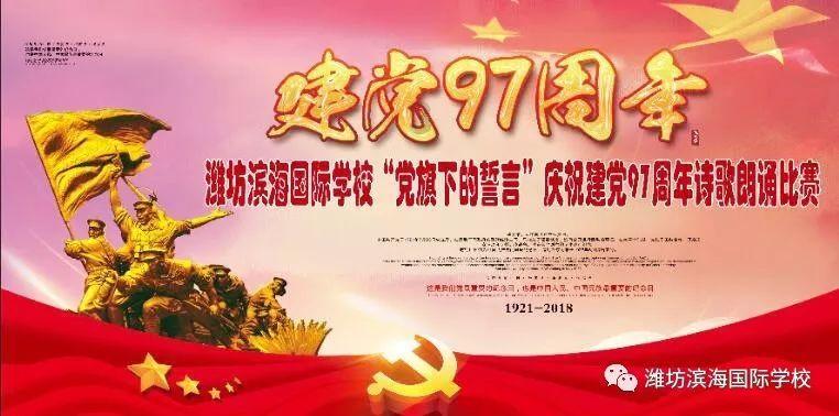 小负巴林有意为之？约旦若小组赛不输巴林，都将在1/8决赛碰日本