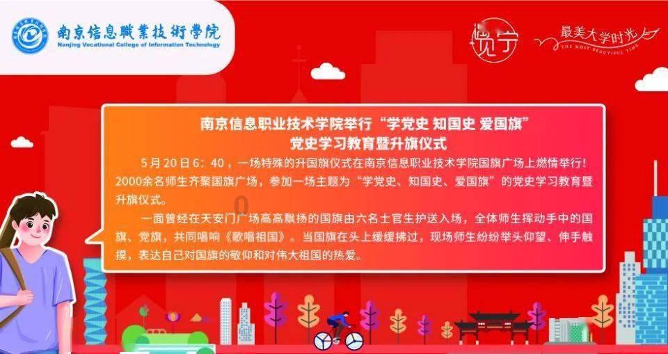 热血NBA万圣节篇