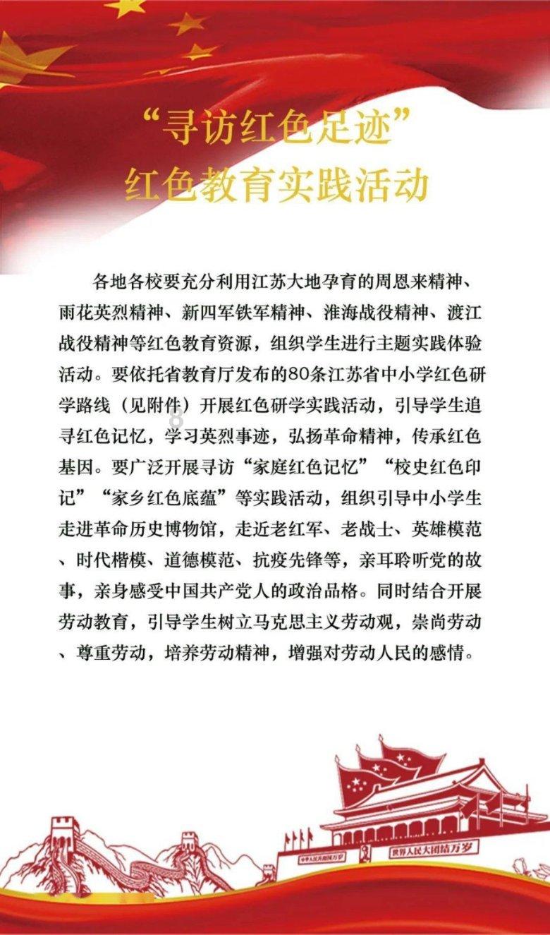 上班族救援